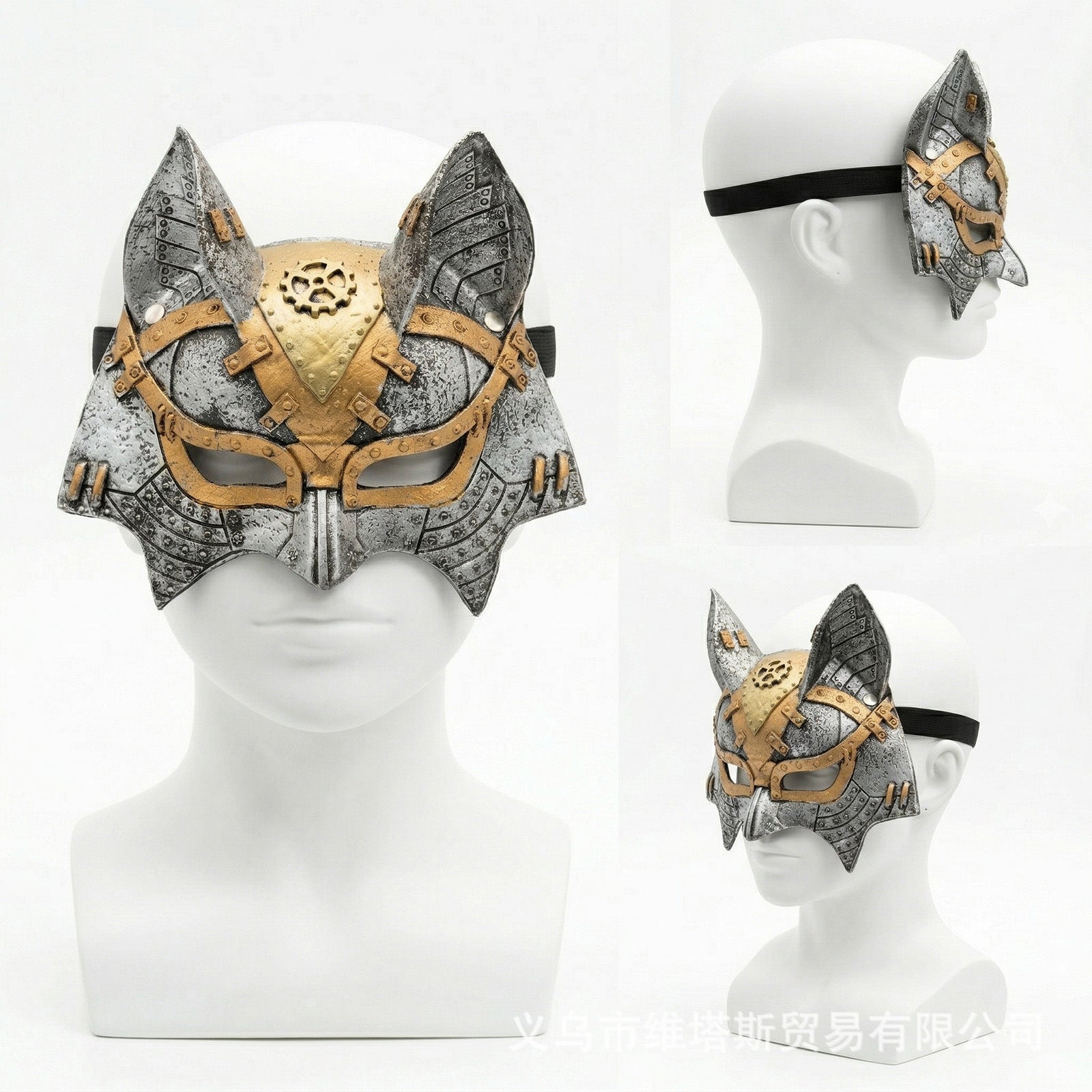 FOX // Metallic Carnival Mask