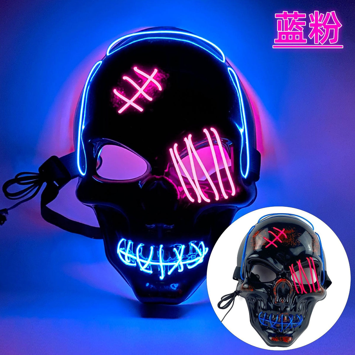 SCARLIGHT // LED Horror Mask