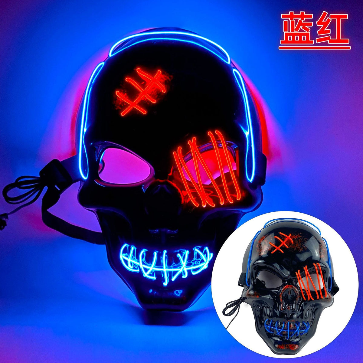 SCARLIGHT // LED Horror Mask