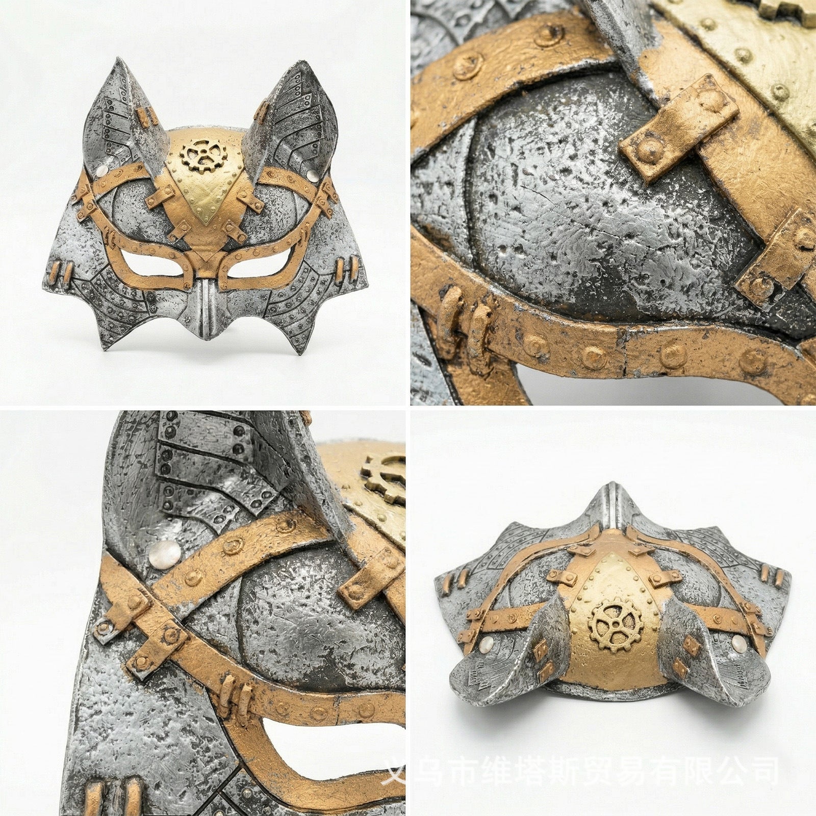 FOX // Metallic Carnival Mask